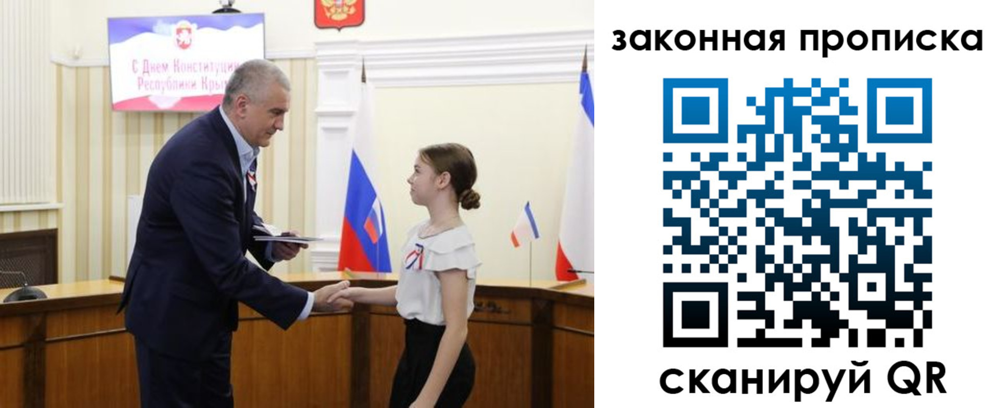 прописка регистрация в Воткинске