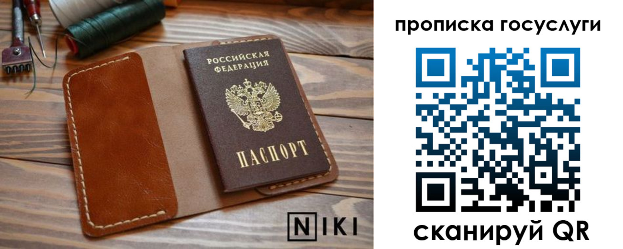 форма 3 в Воткинске