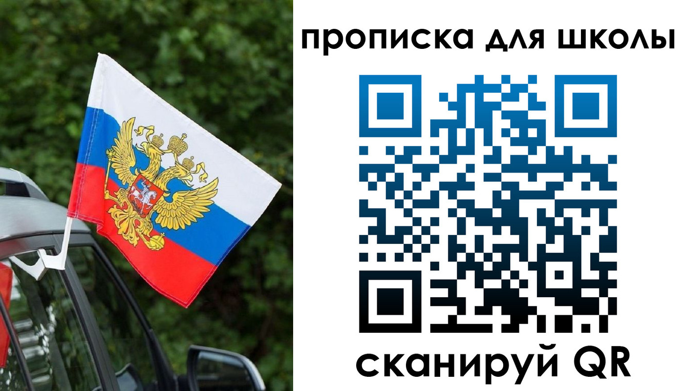 прописка поиск в Воткинске